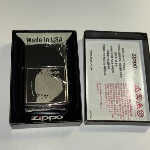 백예린 지포 라이터 