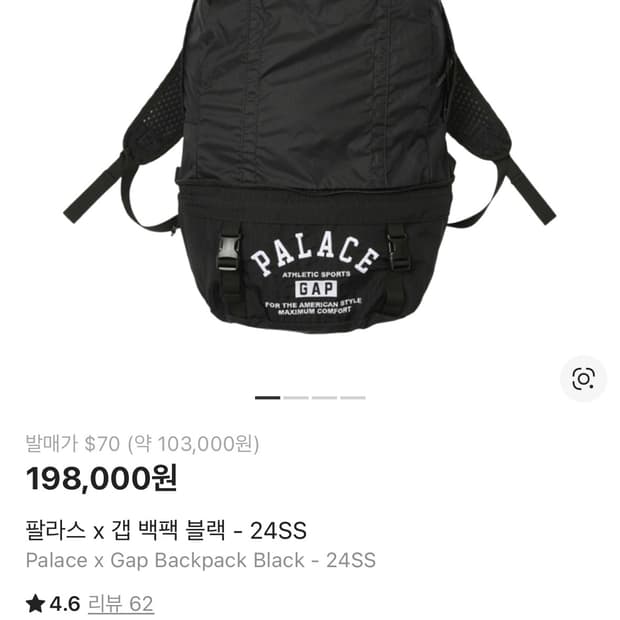 갭 팔라스 백팩