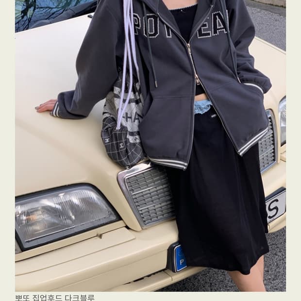 서쿠키 뽀또 집업후드 다크블루