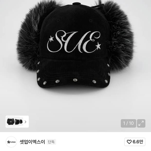 셋업이엑스이 코듀로이 퍼 캡