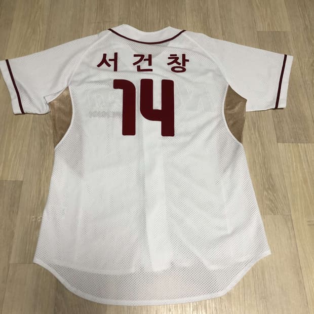 (105) 넥센 히어로즈 서건창 넥센 유니폼 넥센져지 키움 히어로즈 져지