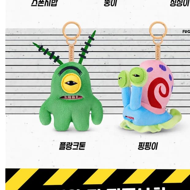 퍼글러 플랑크톤 판매합니다!! 교환도 받아요