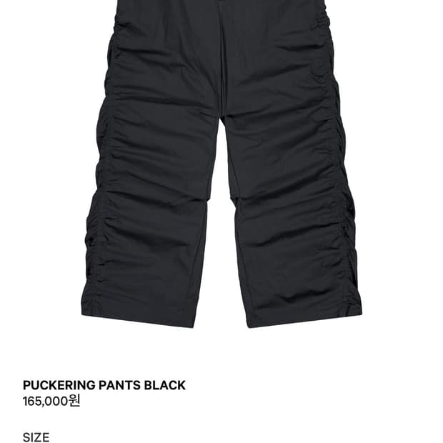 코이세이오 puckering pants 바지