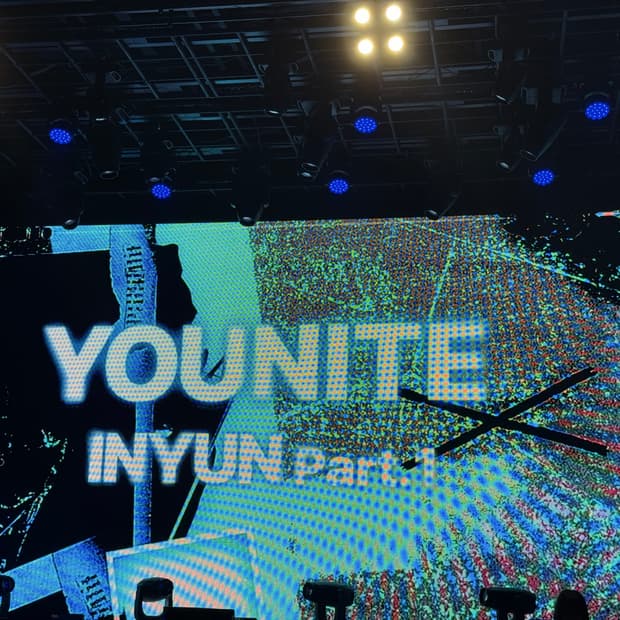 유나이트하실분