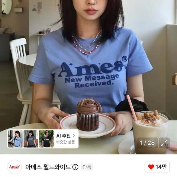 아메스 월드와이드 라운드 헨 크롭 티셔츠 블루
