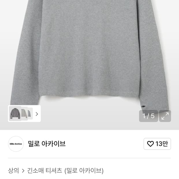 밀로 아카이브 롱슬리브 후드티 m