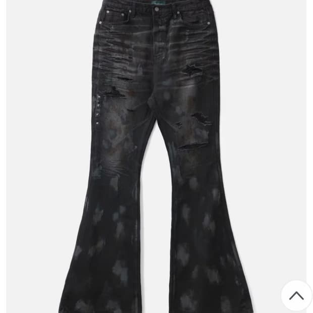 언더마이카 Mud Destroyed Wide Flare Jeans