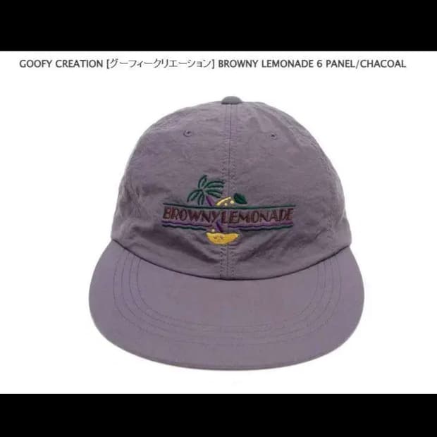 구피크리에이션 브라운 레모네이드 캡 (OS)