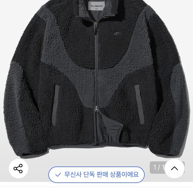 필루미네이트 후리스 블랙 m