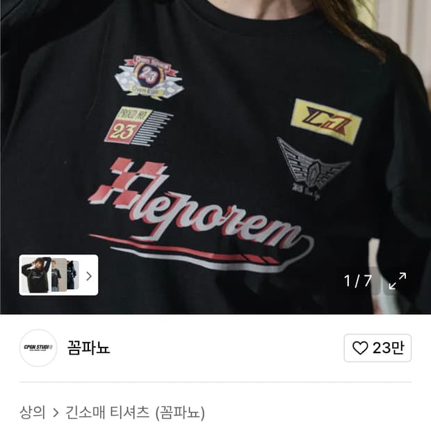 꼼파뇨 레이싱 레포렘 롱슬리브 블랙 티