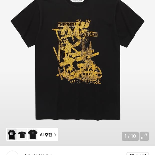 더바이닐하우스 반팔티 L