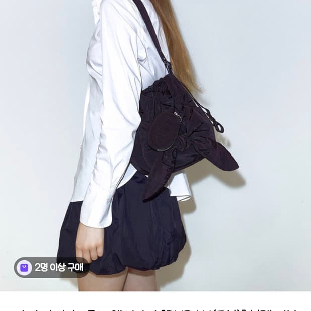 아떼 바네사브루노 르봉백 s 블랙