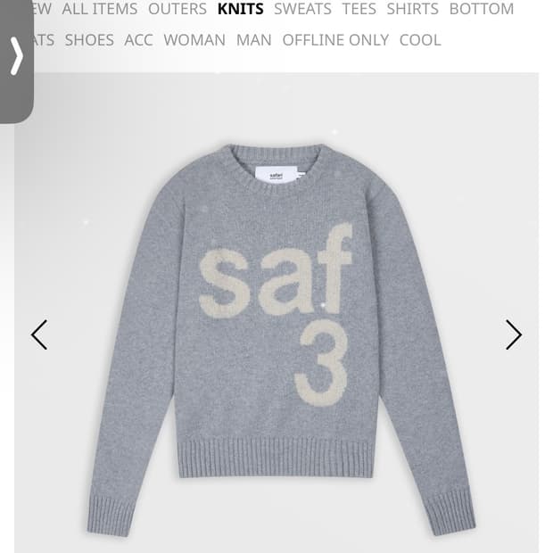 사파리스팟 1/2 니트 그레이