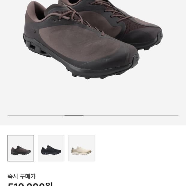 [280]온 러닝 파프 클라우드벤쳐 피크 카카오