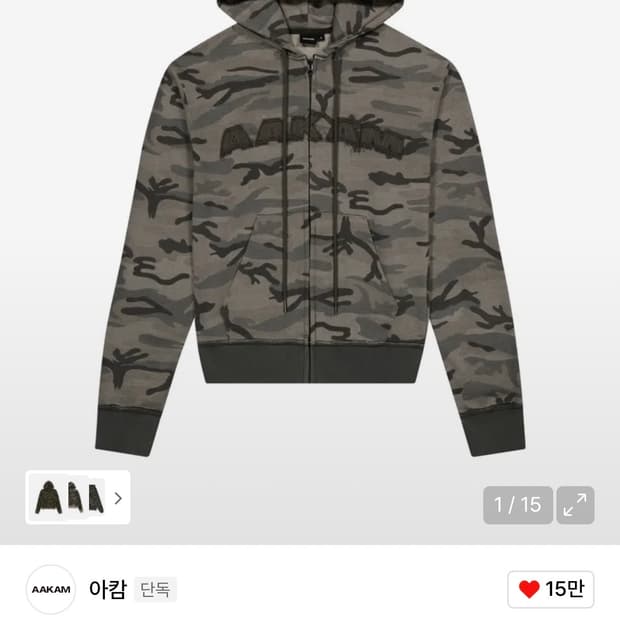 아캄 콘트래스트 로고 후드집업 카키 (아캄 카모 후드집업)