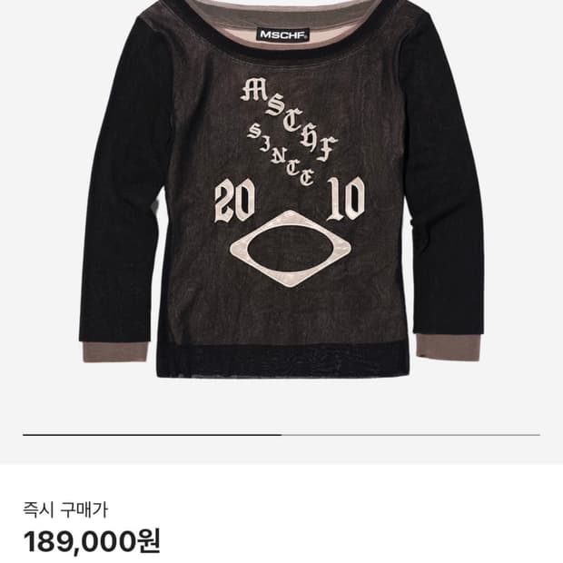 구합니다) 미스치프 보트넥 메쉬 탑 블랙 긴팔