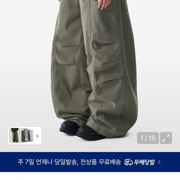 아캄 송이송이 팬츠 Knee Pin-tuck Studded Cotton