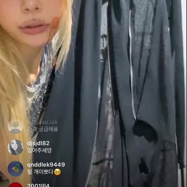 카결 라방건