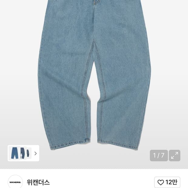 위캔더스 데님 M