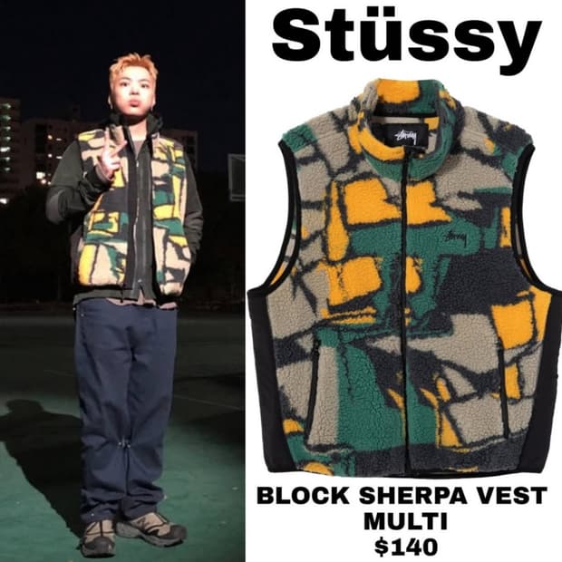 XL) 키드밀리 착 스투시 컬러블록 쉐르파 베스트
