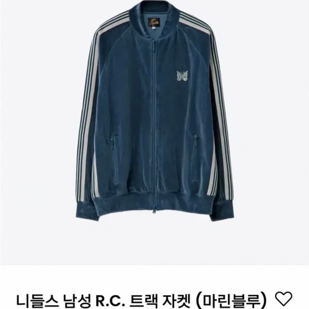 니들스 R.C. 벨루어 트랙자켓 마린블루