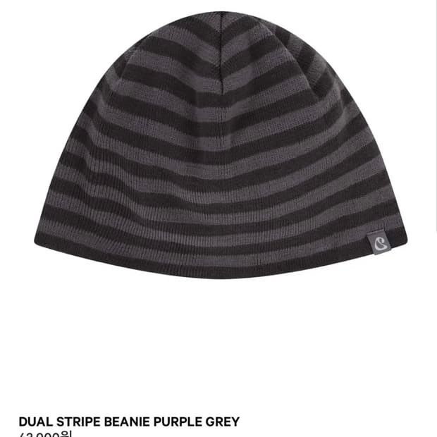 코이세이오 듀얼 스트라이프 비니 퍼플그레이