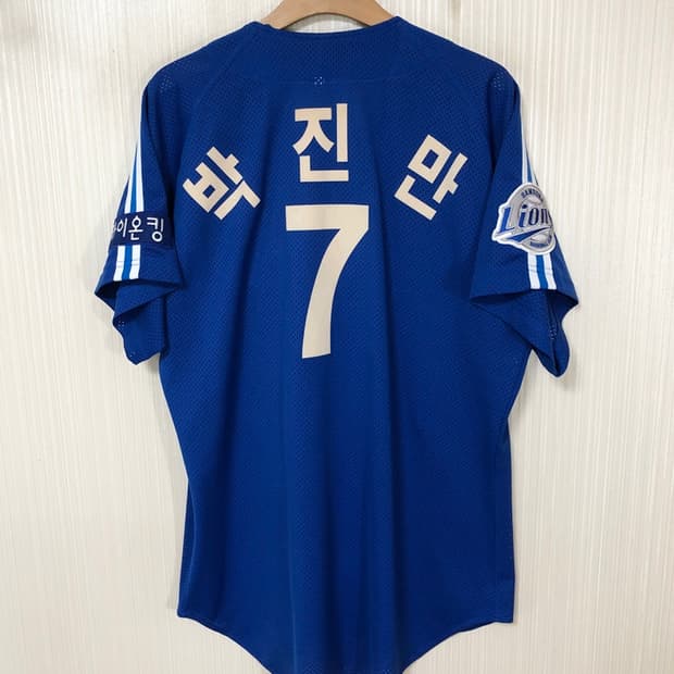 KBO 삼성라이온즈 (왕조)원정유니폼/져지 105 #7 박진만