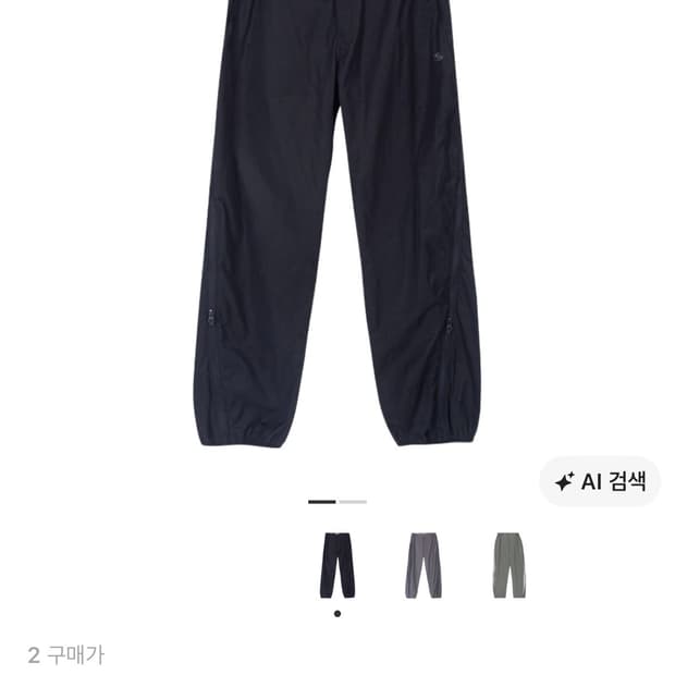 산산기어 22FW 지퍼 팬츠 블랙 (2 size)