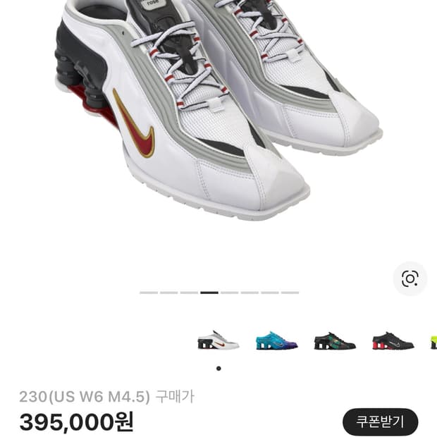 나이키 x 마틴 로즈 샥스 MR4 화이트 앤 바시티 레드