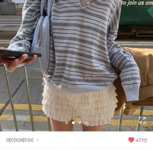 메이비베이비 shower(pt)