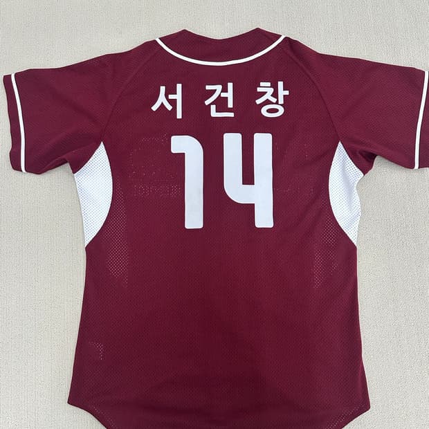 넥센 히어로즈 서건창 유니폼 105