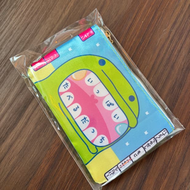 다마고치 구치파치 파우치