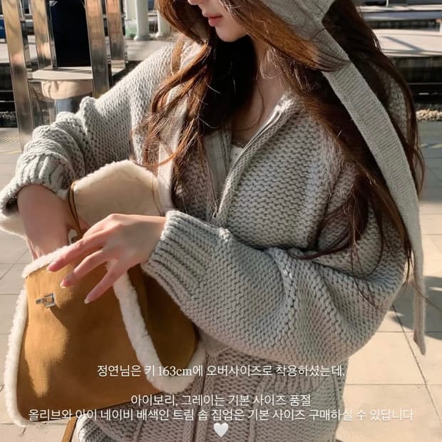 오버사이즈 솝 집업니트 그레이