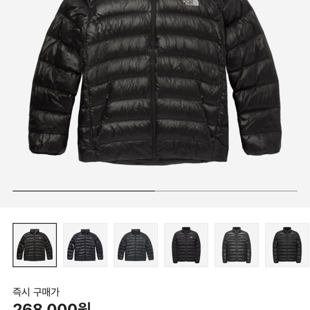 노스페이스 마티어 Rds L사이즈 경량패딩