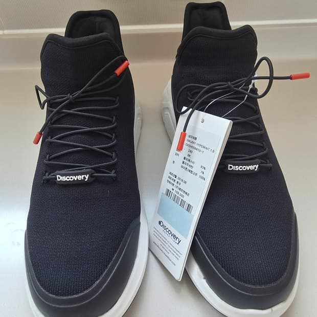 디스커버리 운동화