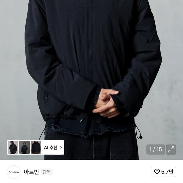 아르반 라이트 쉘 패디드 자켓_블랙 2사이즈