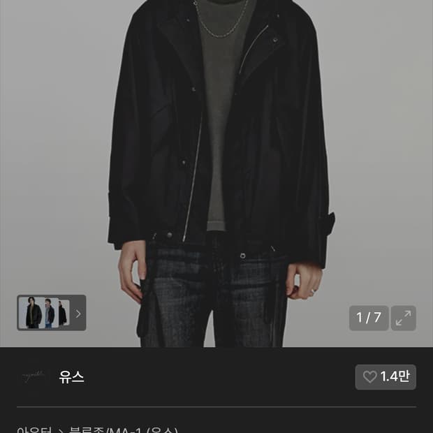 Youth m-51 short blouson