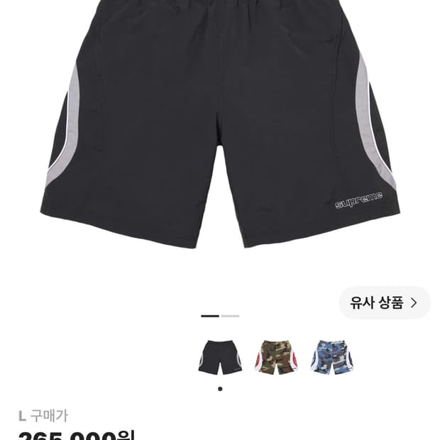 슈프림의 패널드 워터 쇼츠 블랙 26SS L