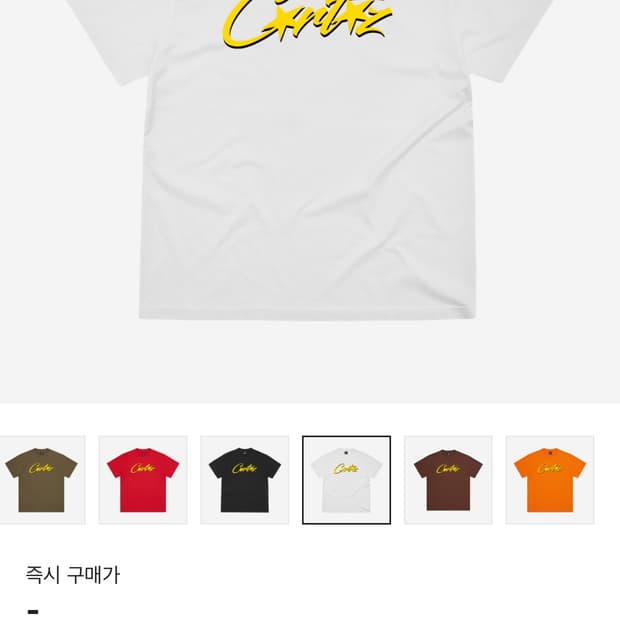 코르테이즈 반팔 L