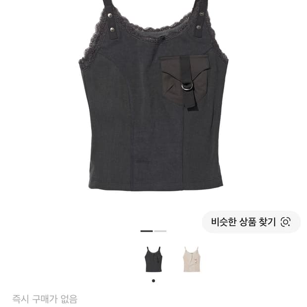 미스치프 레이스 슬리브리스 (m 새상품)
