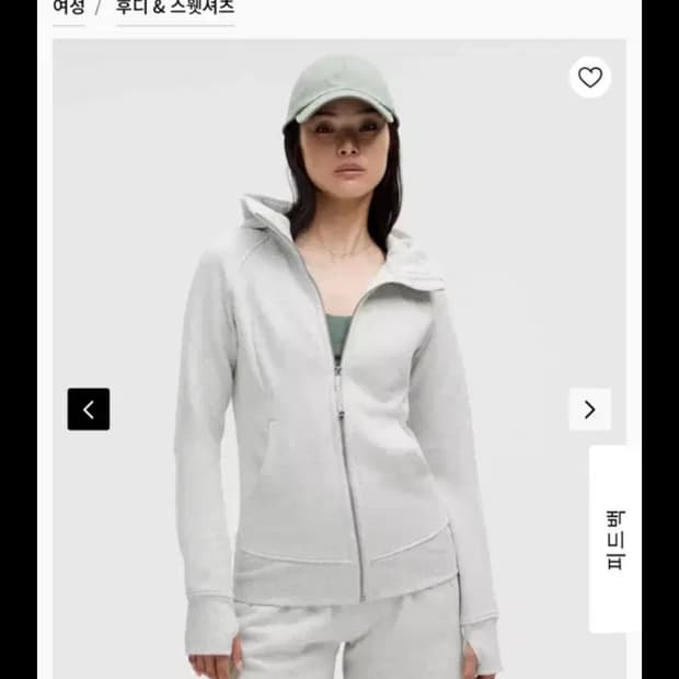 룰루레몬 스쿠바 풀집 그레이2,4