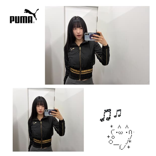 푸마 로고 디테일 트랙탑 