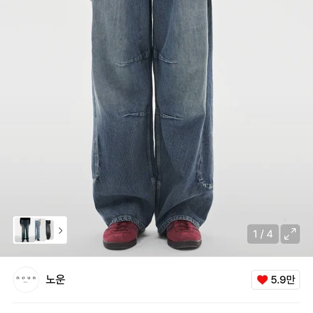 노운 커브드 라인 데님 팬츠 미드블루 1사