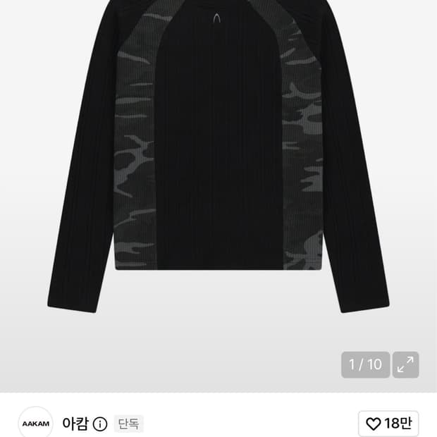 아캄 사이드 카모 라글란 롱 슬리브