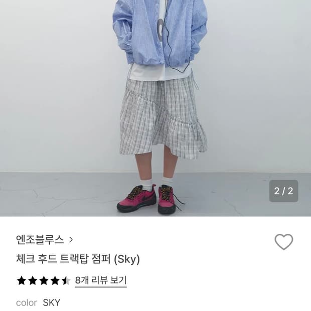 엔조블루스 체크 후드 트랙탑 점퍼