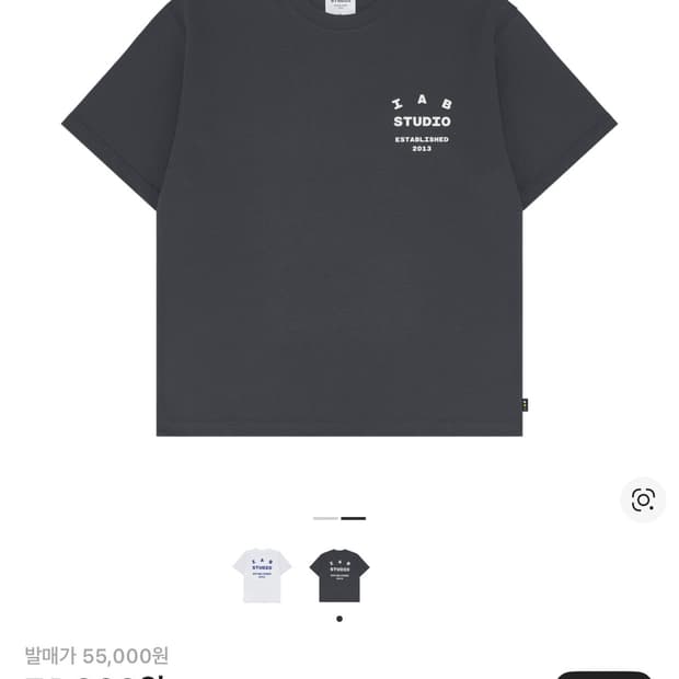 아이앱 스튜디오 26 아이앱 티셔츠 차콜 화이트