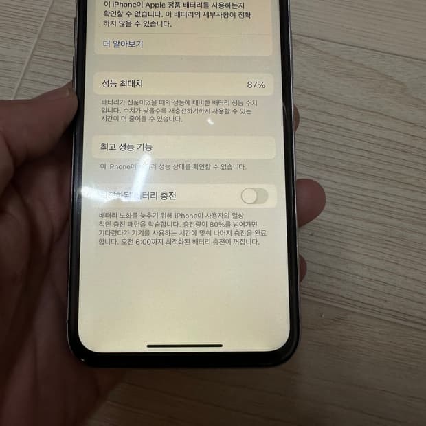 (무배)아이폰11프로 256기가 판매합니다