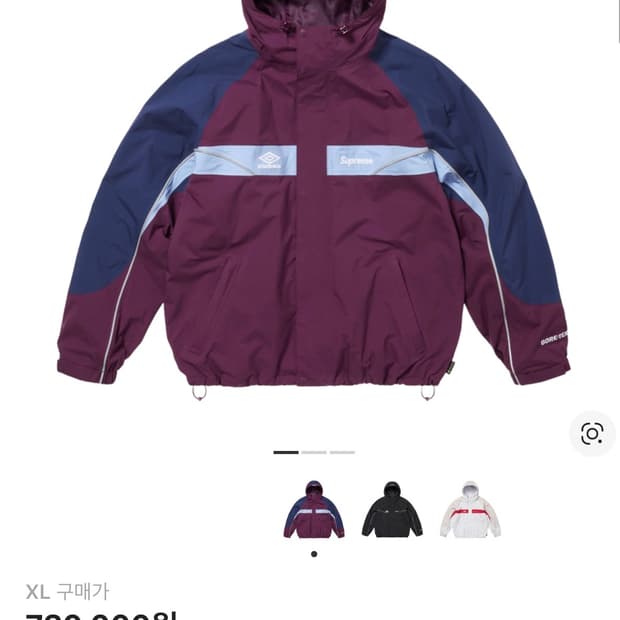 슈프림 엄브로 다운자켓 퍼플 XL