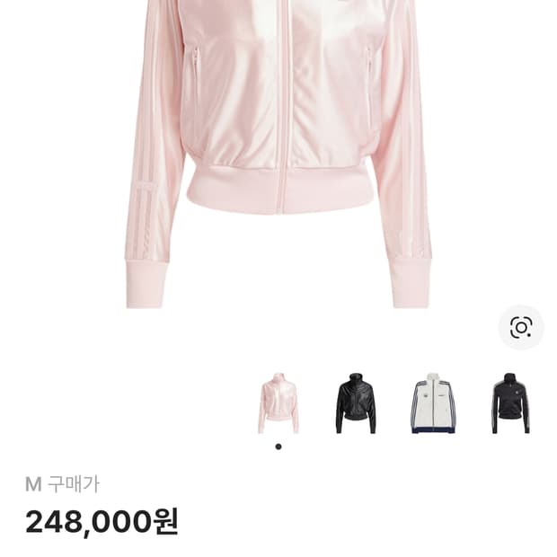 택 새제품) 아디다스 파이어버드 트랙탑 샌디핑크 s