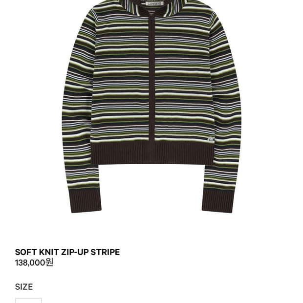 coyseio 스트라이프 니트집업